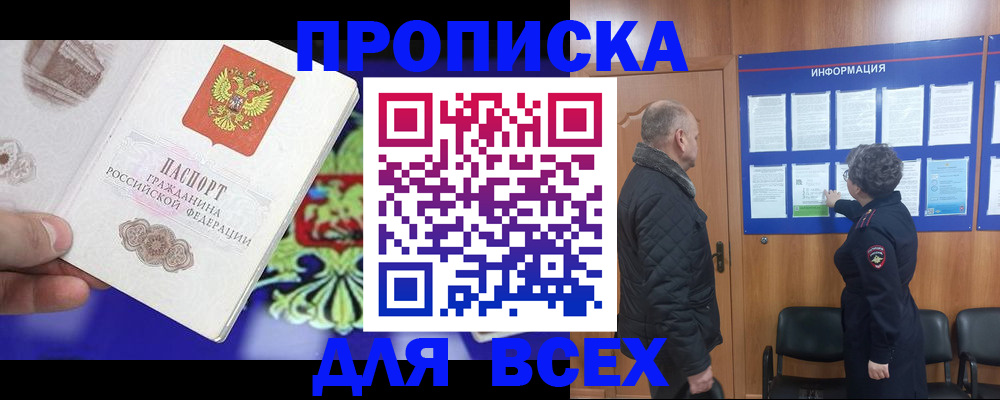 форма 3 в Гусеве
